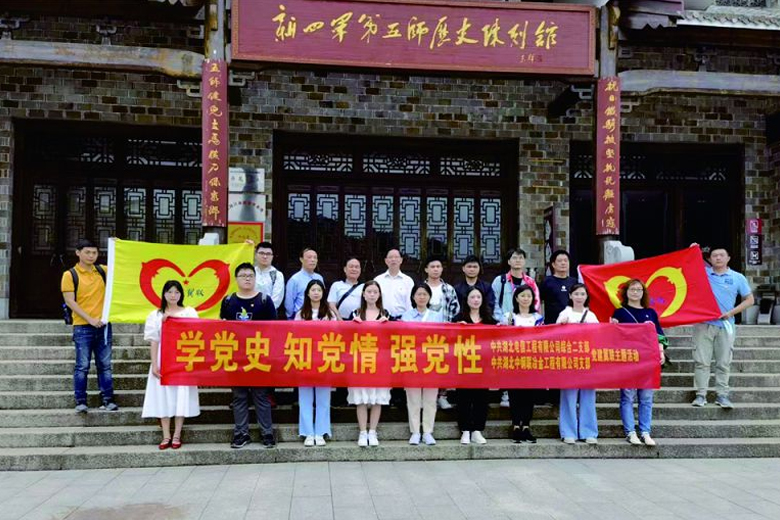 入黨積極分子黨史陳列館參觀活動