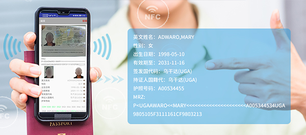 Prend en charge la vérification NFC par téléphone mobile des données de la puce des passeports électroniques, des passeports de voyage vers Hong Kong, Macao et Ta?wan, des Permis de compatriotes taiwanais et des Permis de retour à la Chine.