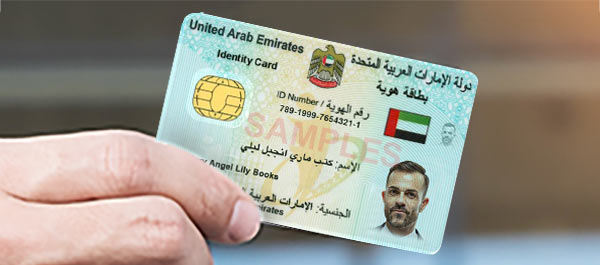 Wintone_QR1000(I) Passleseger?t