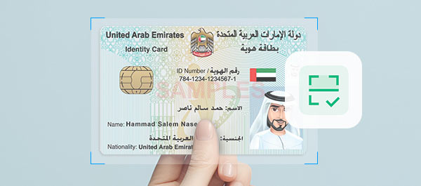 Wintone_QR1000(I) Passleseger?t